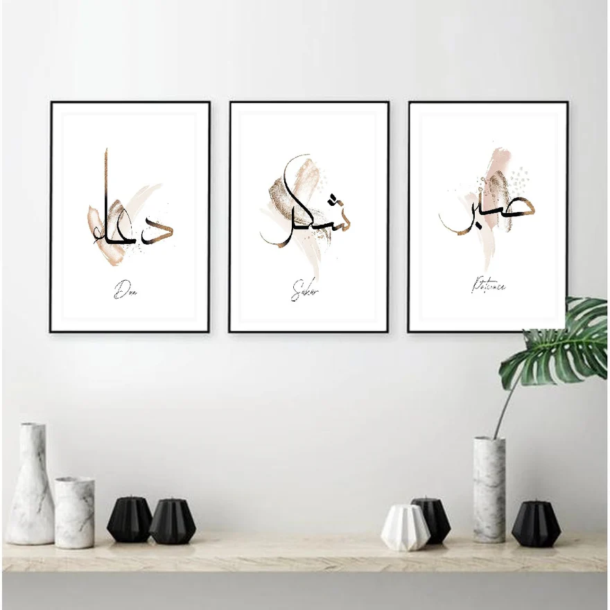 Product 3